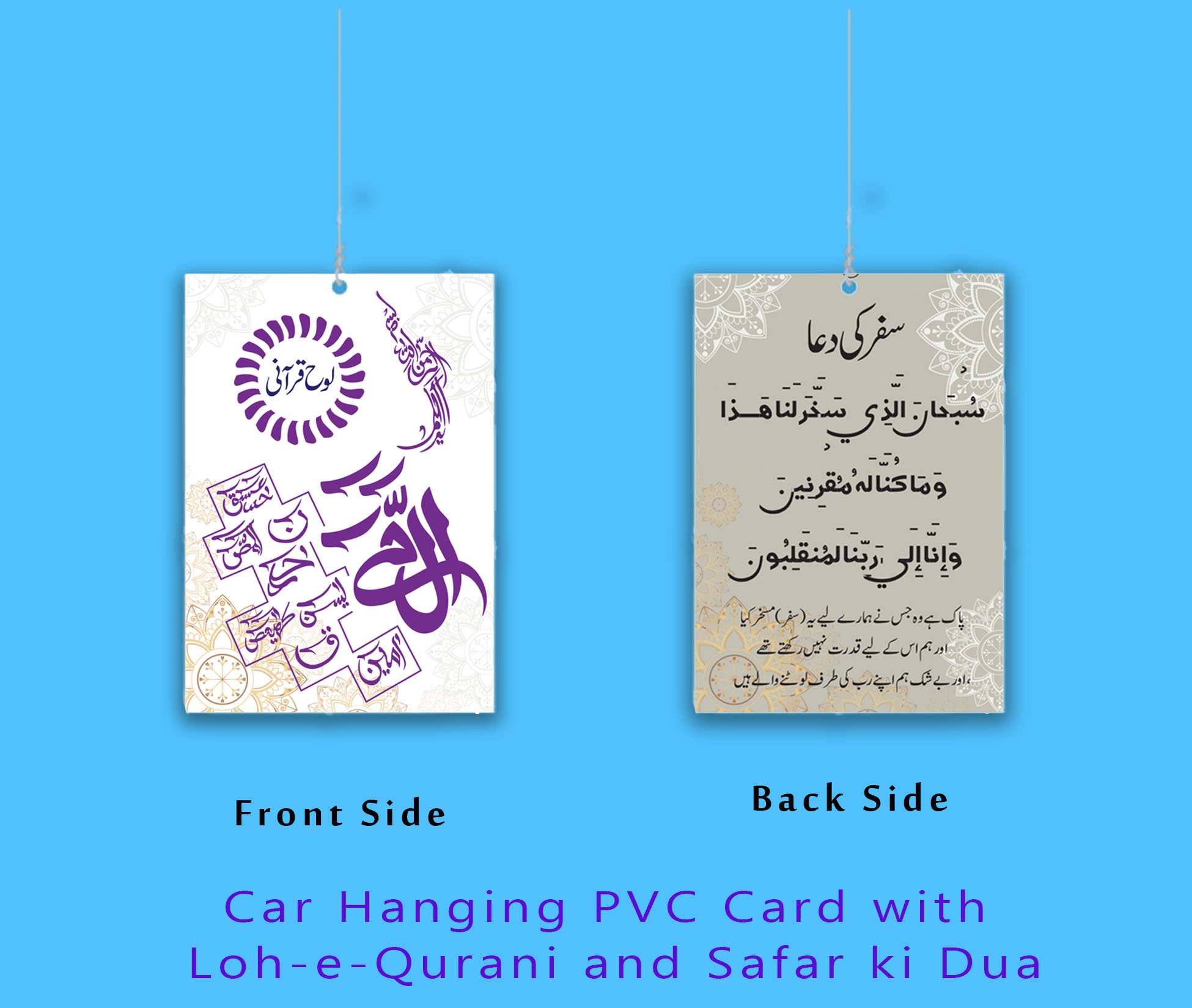 Safar ki Dua Car Decoration PVC Card